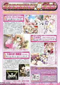 BugBug 2011-12 Vol. 208