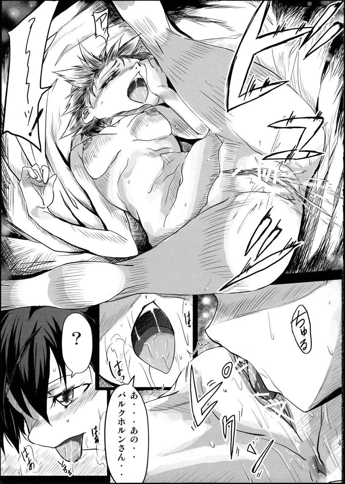 Motto Onee-chan to ××× Shitai!!