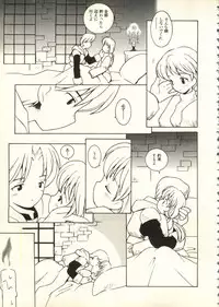 [Anthology] Bishoujo Shoukougun V3 (1) '99 Summer Edition (Various)