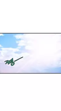 [Gyuo] Kill the Dead Bastard Ch.0-12 (English) (Ongoing)