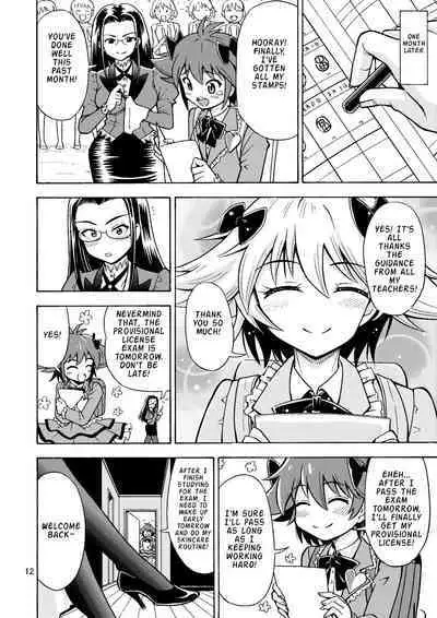 [Yoshida Gorou Shoukai (Yoshida Gorou)] Tsudoe TS Kyoushuujo Part 1 [English] [ToodlesTL] [Digital]