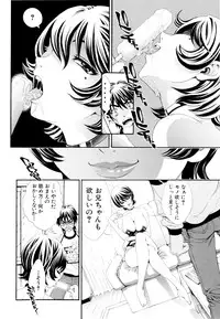 [Shirataki Shun] Shoujo Fuka