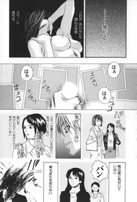 [Tenjiku Rounin] BLIND