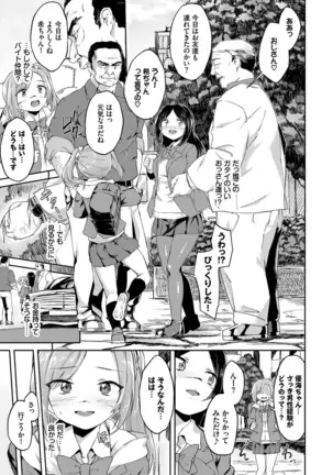 Koko ni Dokudoku 【Special Edition】