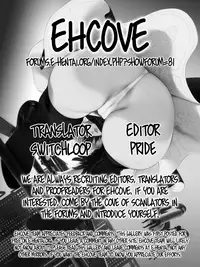 (C93) [Haiiro Koubou (Amano Kazumi) [Harmoniodeon] (NieRAutomata) [English] [EHCOVE]