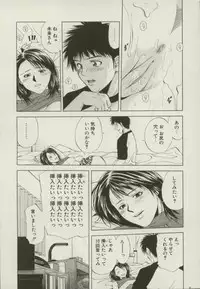 [Yuuki Ryou] Doukyonin