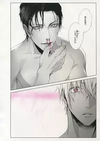 [Kuroquis (Kuro)] PINKSICK (Detective Conan)