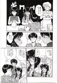 [Hotta kei]Milky Romance