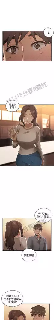 老师,好久不见 01-14话