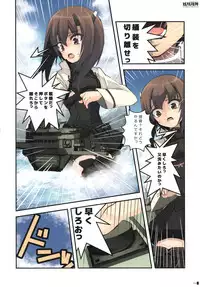 [R-WORKS (Roshuu Takehiro)] Houohshoubu (Kantai Collection -KanColle-) [Digital]