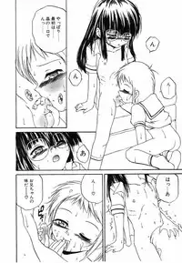Comic POT 2003-08 Vol. 24