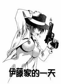 [Takuto] 溫柔甜姊兒