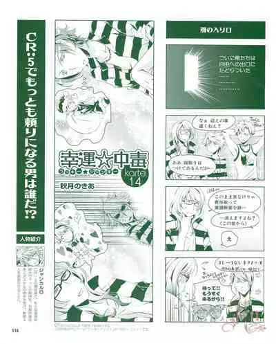 Cool-B Vol.53 2014-01