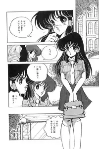 [Kaoru] Love Counseling