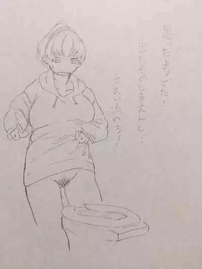 Matsu's (@ijnacRJ) Mao