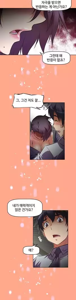 Brawling Go Ch.53-67