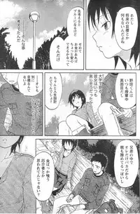 Monthly Vitaman 2006-11