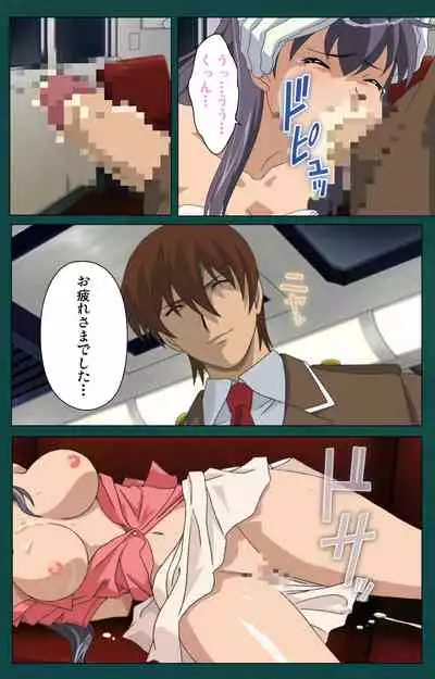 Kanin Tokkyuu Michishio kanzenhan