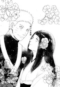(C93) [Carbonate (Soda)] Chronology (Naruto)