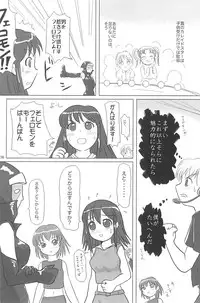 (C75) [Mutekei-Fire (Yuuichi)] ND-special Volume 5 (Various)