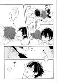 (C89) [HYDRO (Fumio)] Blue Midwinter (Yowamushi Pedal)