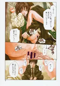 [Seto Yuuki] Accelerando