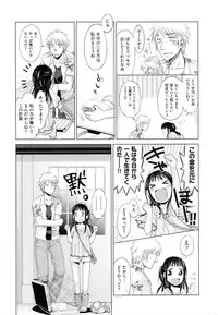 [Dobato] Shoujo to Gang to Aoi Yoru