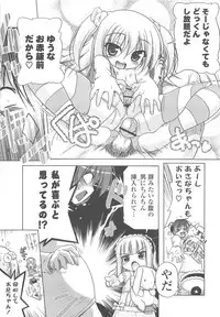 [Akazawa RED] Jealoussic Park