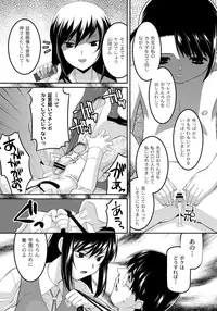 [HImehachi] A Young Meat Ranch - A Perverted Teacher's Obscene Breaking In Training