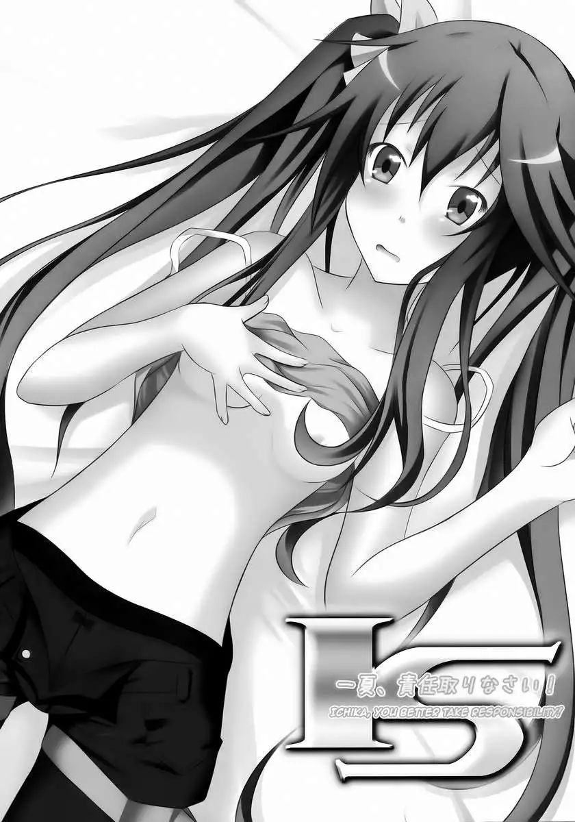 Ichika, You Better Take Responsibility!