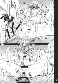 (Futaket 11) [prettydolls (Araki Hiroaki)] Akizuki Ryoujoku (THE IDOLM@STER)