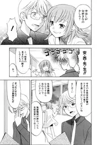 [Itsuka Puzzle] Hachimitsu Milk - Honey & Milk