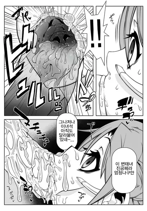 Mind Control Girl 10