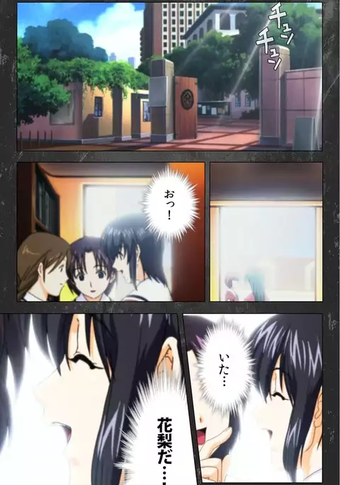 Saishuu Chikan Densha Rail-1 Complete Ban