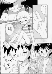 [Kokekokko Koma] Junshin Shoujo