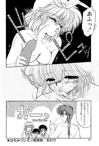 [Ramiya Ryou] MILKY MORNING