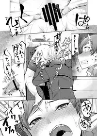 [IRON GRIMOIRE (SAKULA)] Kabe Chie (Persona 4) [Digital]