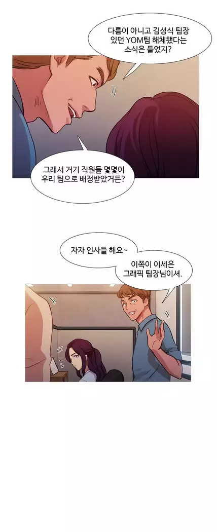 Scandal of the Witch Ch.0-32