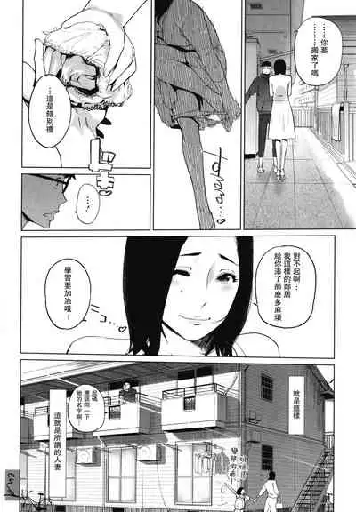 身ぎれいな女