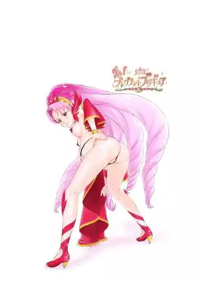 Shock Shoku BreGure 5