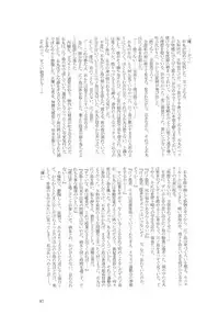 (SPARK6) [Beefcake (Various)] Wasureru Beam!! (DanganRonpa)