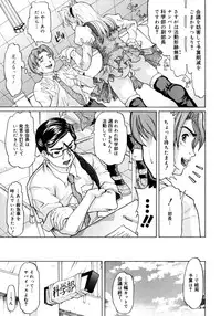 [Minority] Ojousama to Boku | Cleopatra & I