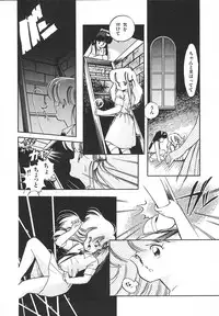 [Igarashi Yuu] Himitsu no Amaryllis CLUB