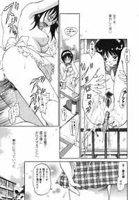 [Kimuraya Izumi] Video Letter