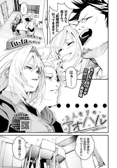 COMIC BAVEL 2022-04 [Digital]