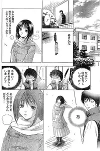 Monthly Vitaman 2007-02