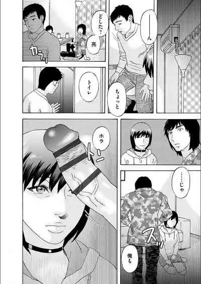 [Tenjiku Rounin] white diary [Digital]