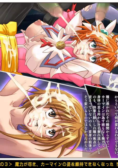 Color Classic Situation Note Vol. III