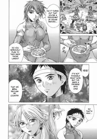 [Aki Matsuri] Elf to Shounen to | The Elf, The Boy And [English] [Blain007]