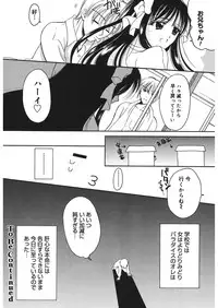 [REN] Yugami [Digital]